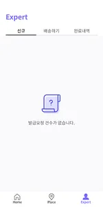법쇼-라이더용 screenshot 5