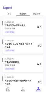 법쇼-라이더용 screenshot 6