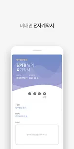 리걸프렌즈 - 회생파산 screenshot 1