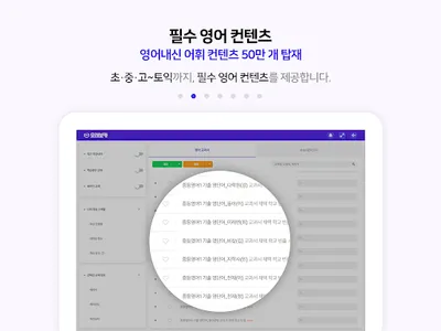 오래보카 screenshot 1