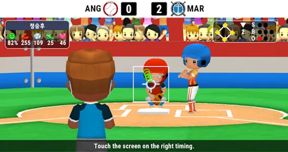 Softball Club screenshot 1