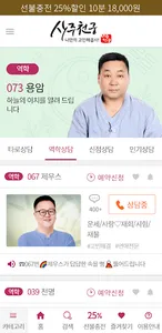 사주천궁 - 타로, 운세, 신점 상담 screenshot 4