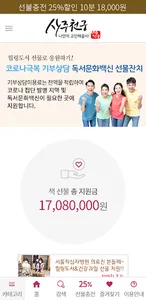 사주천궁 - 타로, 운세, 신점 상담 screenshot 8
