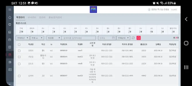 메타수학 screenshot 4