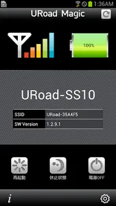 URoad Magic screenshot 3
