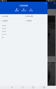 마이카옥션-자동차경매 screenshot 0