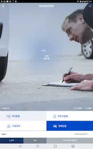 마이카옥션-자동차경매 screenshot 2
