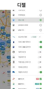 내차: 세차장 주유소 LPG 전기차 충전소 주차장 등 screenshot 4