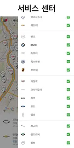 내차: 세차장 주유소 LPG 전기차 충전소 주차장 등 screenshot 7