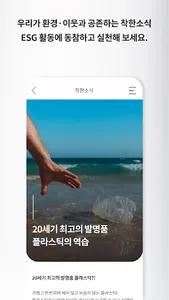 나눠정 screenshot 16