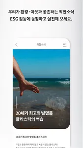 나눠정 screenshot 9