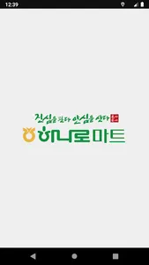 수원농협 하나로마트 영통점 screenshot 0
