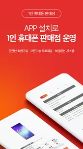 노블레스폰 screenshot 0