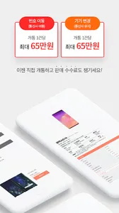 노블레스폰 screenshot 1