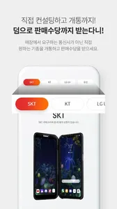 노블레스폰 screenshot 2
