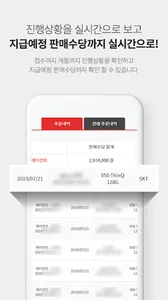 노블레스폰 screenshot 4