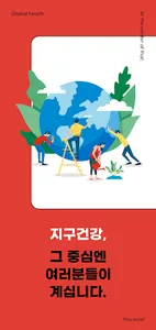 집게차 screenshot 4