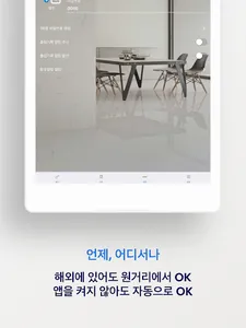HiONE+ screenshot 7