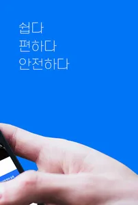 1등골프-국내/일본 중고 골프클럽 판매 쇼핑몰 screenshot 1