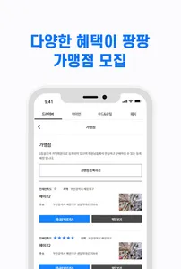 1등골프-국내/일본 중고 골프클럽 판매 쇼핑몰 screenshot 2