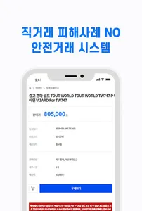 1등골프-국내/일본 중고 골프클럽 판매 쇼핑몰 screenshot 3