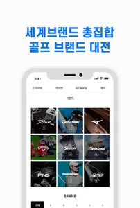 1등골프-국내/일본 중고 골프클럽 판매 쇼핑몰 screenshot 4