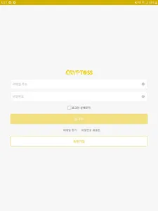 씨토스월렛 screenshot 1