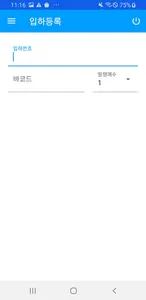 yuMES_PDA screenshot 1