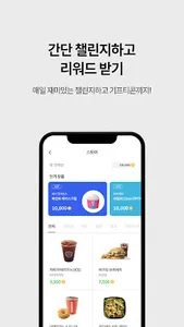 크레딧플래닛 - 신용점수와 대출 한번에 관리하기 screenshot 4