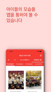 플랫팜 키즈 screenshot 3