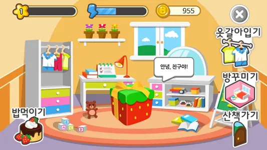 BiBo Contents (My Pet) screenshot 0