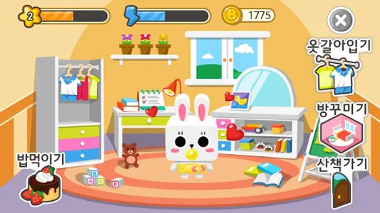 BiBo Contents (My Pet) screenshot 1