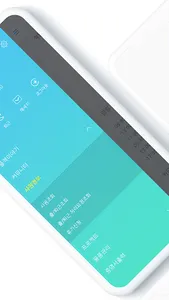 이너넷 screenshot 0