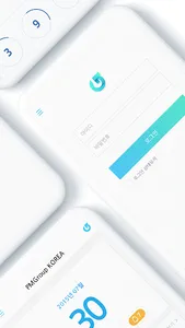 이너넷 screenshot 2