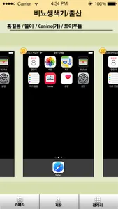 eCapture screenshot 1