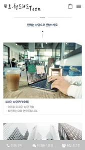 비트헌드레드 - 코인 스테이킹 screenshot 5