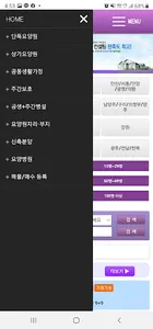 베스트요양원컨설팅 - 요양병원 관련 구인구직 screenshot 2