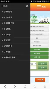 현대실버컨설팅 - 요양원·요양병원매매 전문 컨설팅 screenshot 0