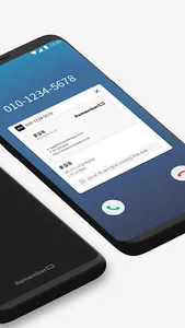 리멤버Call - 발신자 명함정보 표시 screenshot 1