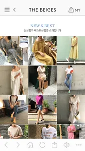 The Beiges screenshot 2