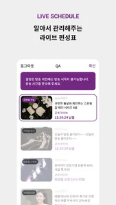 SauceStudioPro - 소스 스튜디오 프로 screenshot 0