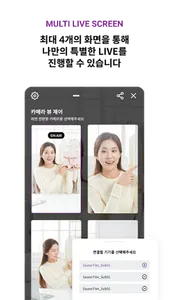 SauceStudioPro - 소스 스튜디오 프로 screenshot 2