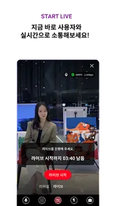 SauceStudioPro - 소스 스튜디오 프로 screenshot 4