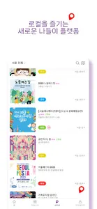 씨코 seeko screenshot 2