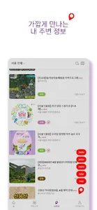 씨코 seeko screenshot 3