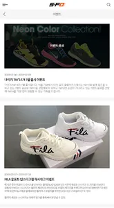 SFO(스포) - 한정판 발매정보 알림 앱 screenshot 2
