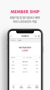 SKINRx(스킨알엑스) screenshot 2
