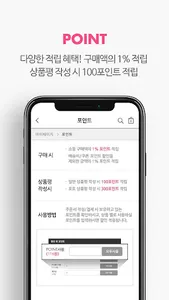 SKINRx(스킨알엑스) screenshot 3