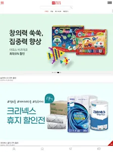오피스디포 향동점 screenshot 2