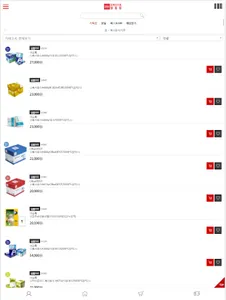 오피스디포 향동점 screenshot 3